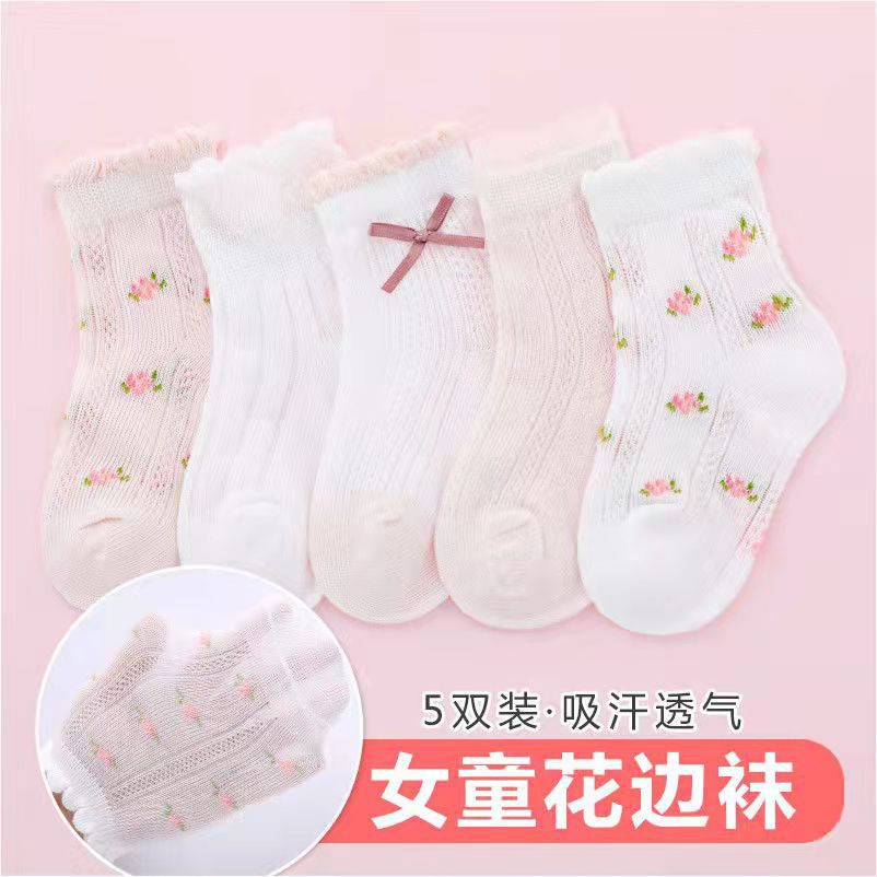 Kız Çorapları Sevimli Çiçek De - Baby Clothing In Summer incelemesi ve fiyatı